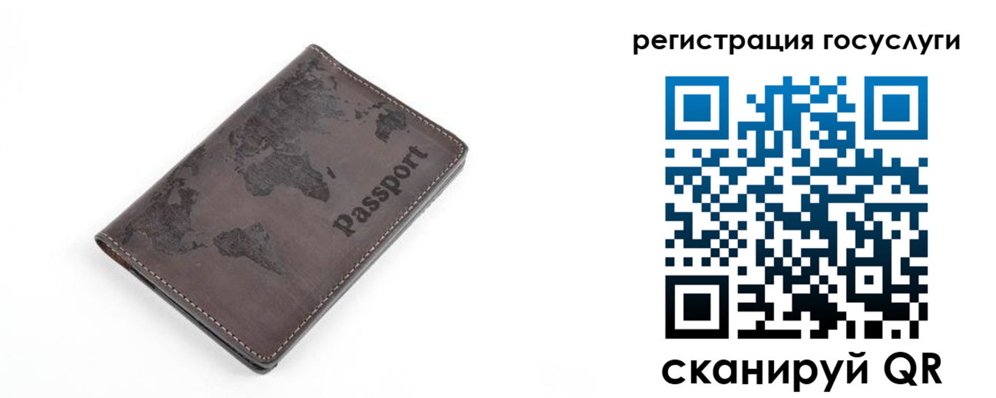 прописка для работы в Сосногорске