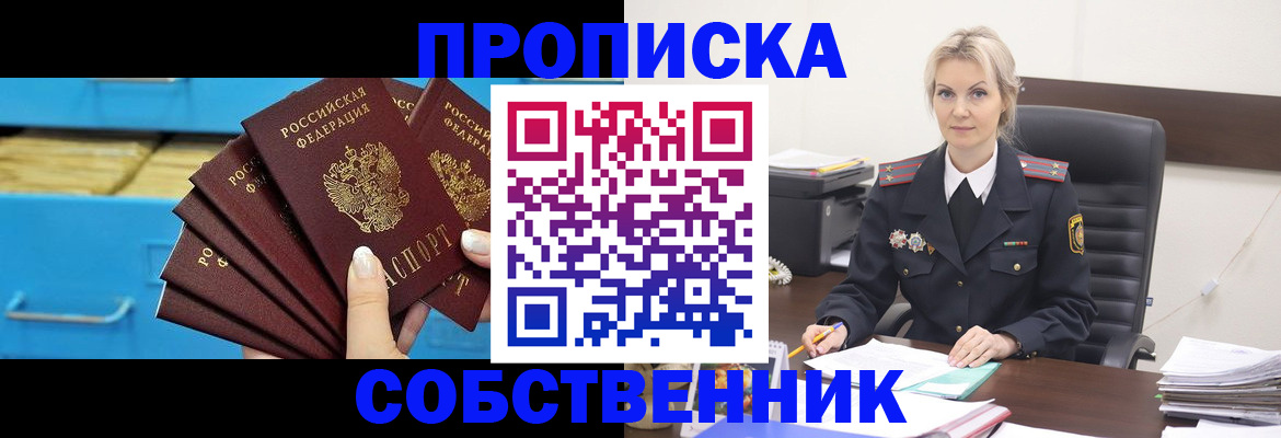 миграционный учет в Сосногорске